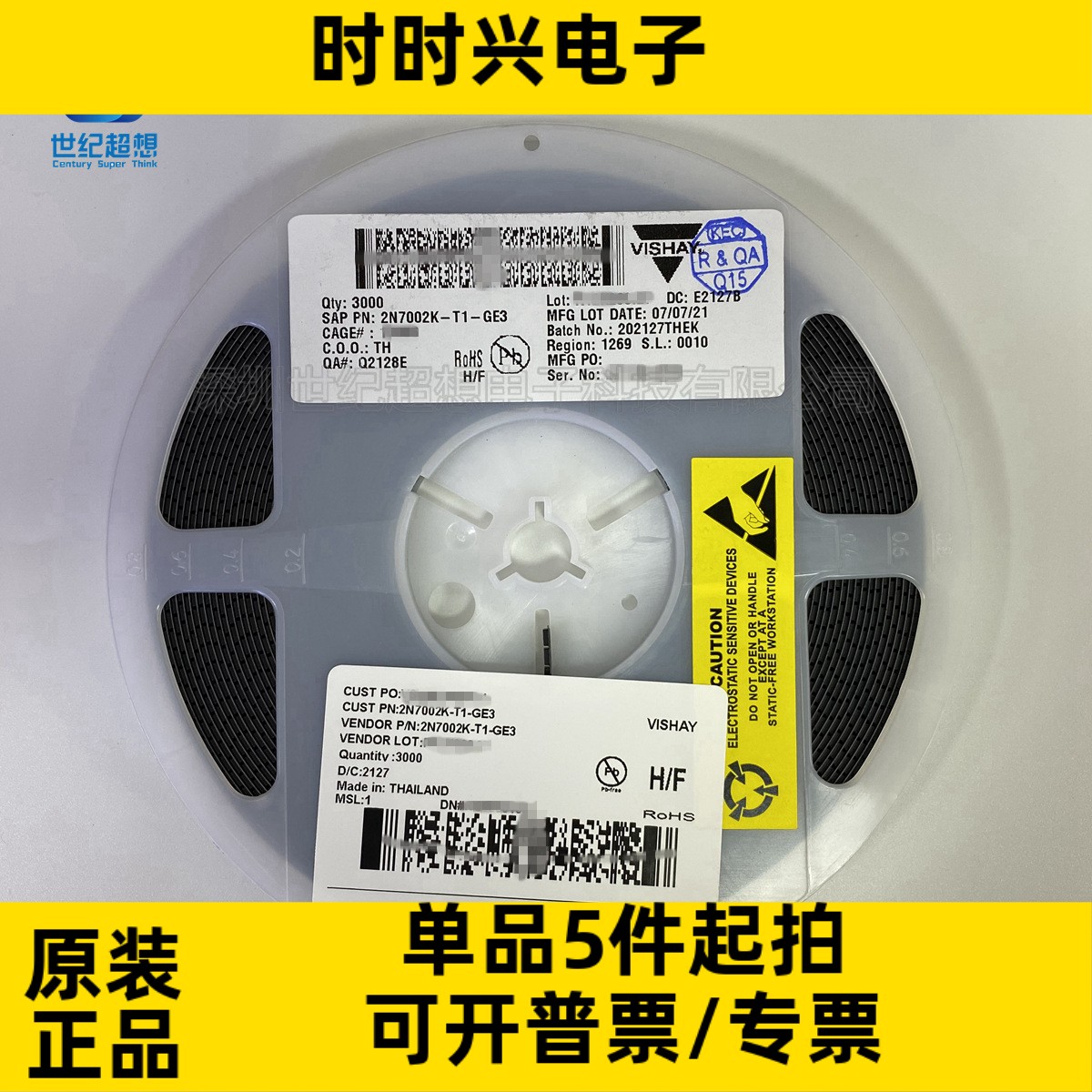 2N7002K-T1-GE3 MOSFET 60V 300MA SOT23 场效应管 N沟道 mos管