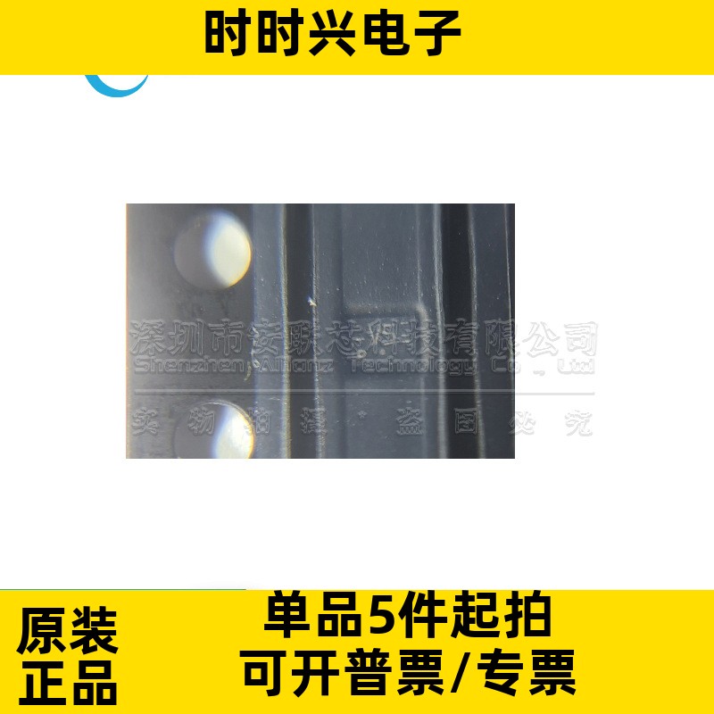 74LVC2T45GS-Q100 74LVC2T45GS115 XSON8 丝印V5 双向电平转换器