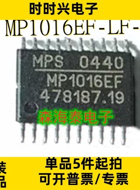 MP1016EF-LF-Z PCM5100APWR PCM5100PWR MP1017EF-LF-Z HTSSOP-20