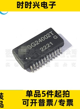 工业级 SG24002T SG24002TG 贴片封装SOP-24 全新原装网络变压器