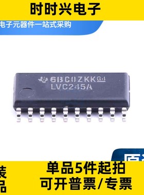 CD74HC244M96 SOIC-20 丝印:HC244M 八路缓冲器/线路驱动器
