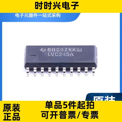 CD74HC244M96 SOIC-20 丝印:HC244M 八路缓冲器/线路驱动器