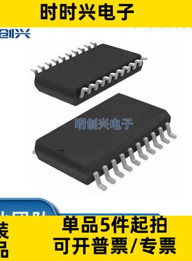 ATTINY26L-8SUR  封装SOP-20 集成电路IC 全新原装现货