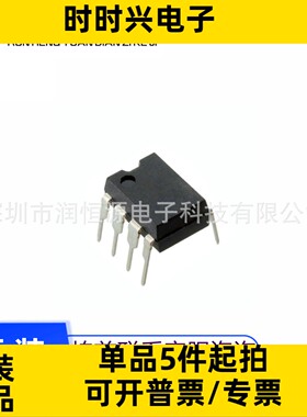 全新原装VIPER26LN VIPER27LN 交流直流开关电源管理芯片IC DIP-8