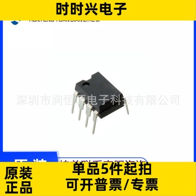 全新原装VIPER26LN VIPER27LN 交流直流开关电源管理芯片IC DIP-8