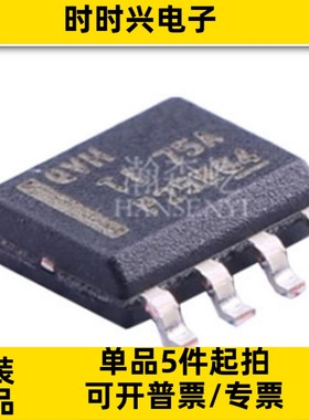 原装 TPS7A7001DDAR LDO线性稳压器芯片 丝印QVH TPS7A7001DDA