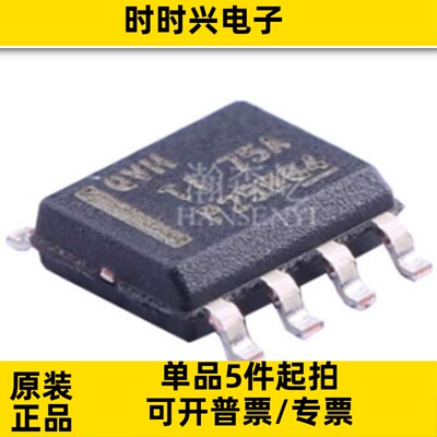 原装 TPS7A7001DDAR LDO线性稳压器芯片 丝印QVH TPS7A7001DDA