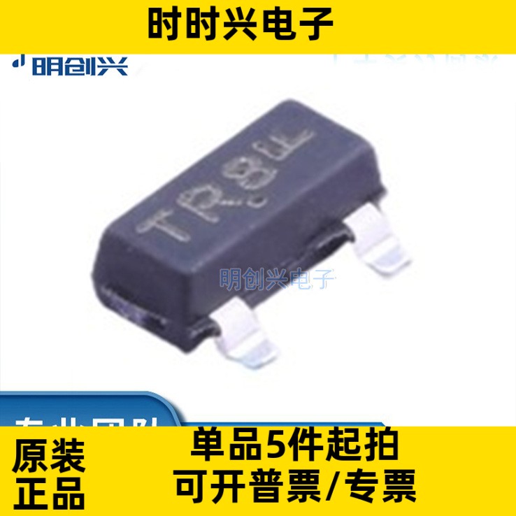 NTR4003NT1G 封装SOT-23 集成电路IC 全新原装现货