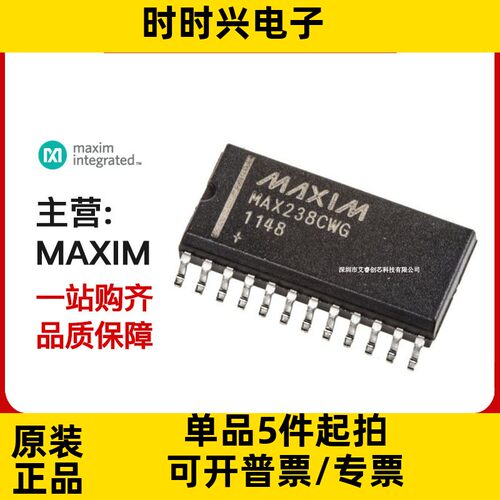 主营MAXIM MAX7219EWG+T 原装正品 MAX7219EWG+ 库存现货