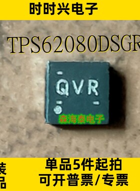 TPS62080DSGR TRF37C73IDSGR TPS62063DSGR TPS62060DSGR WSON-8