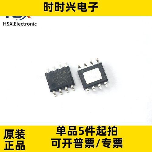 全新原装 SCT2630A 贴片ESOP-8 DCDC降压变换器芯片