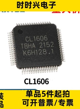 CL1606  封装QFP64模数转换器 丝印CL1606芯片IC集成电路原装现货