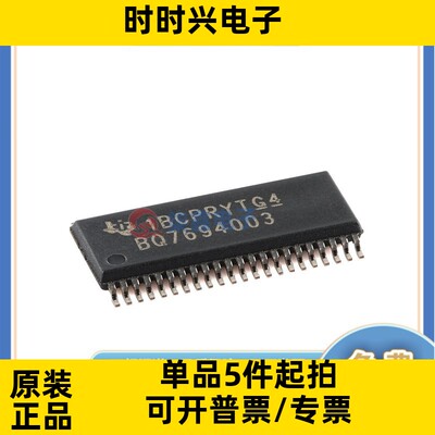 BQ7694003DBTR  封装TSSOP-44 TI/ 全新正品 电池管理芯片
