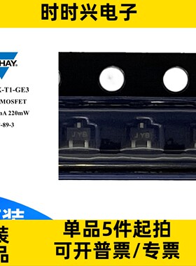 原装 SI1062X-T1-GE3 场效应管 MOSFET N沟道 20V 0.53A SC-89-3