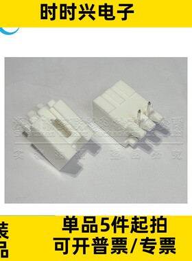 534260210 全新原装 针座 53426-0210 2.5mm 1x2P 线对板连接器