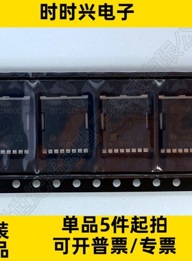 SIHK075N60E N沟道 mos管场效应 MOSFET 29A 600V 80毫欧 BSFN-8