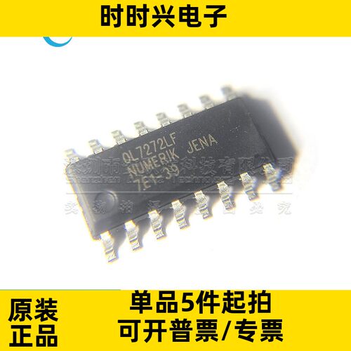 贴片 OL7272LF SOP16 高精密编码器芯片IC OL7272 原装全新 IC