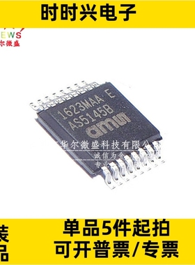 原装正品 AS5145B AS5145B-HSSM 贴片SSOP16 磁编码器芯片 AS5415