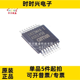 HSSM AS5145B 贴片SSOP16 磁编码 AS5415 原装 器芯片 正品