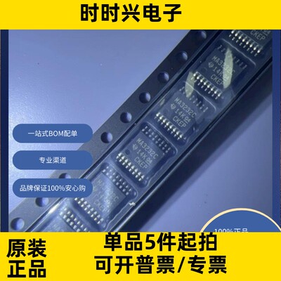 MAX3232CPW 集成电路（IC） 接口 驱动器，接收器，收发器