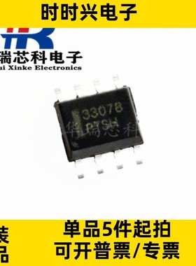 LM74CIM-5     LM74CIMX-5    贴片封装SOP-8     温度传感器芯片