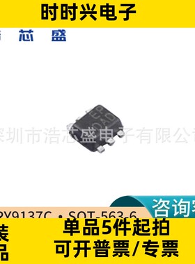RY9137C/SOT-563-6原装RYCHIP/蕊源17V3A同步降压稳压器芯片IC