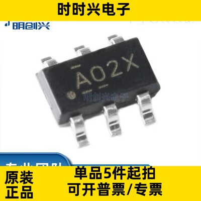 LV2842XLVDDCR 封装SOT23-6集成电路IC 全新原装现货