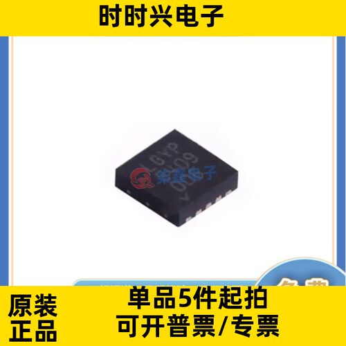 LT3045EDD#TRPBF 封装DFN-10 ADI/亚德诺全新正品 稳压器芯片