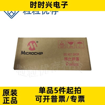 TC4424EPA TC4424 DIP8 100%全新原装正品 品质保证 芯片