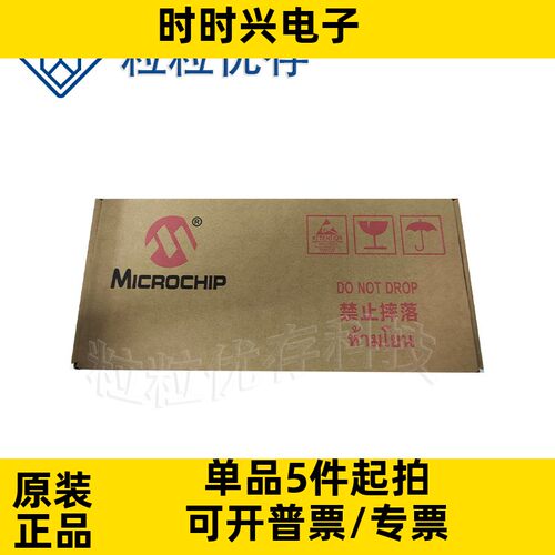 PIC18F24J11-I/SOSOP28 PIC单片机 全新原装正品 品质保证 芯片