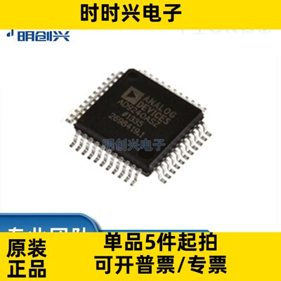 AD9240ASZ AD9240ASZ 封装MQFP44  集成电路IC  全新原装现货