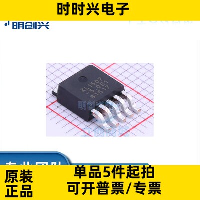 XL1507-5.0E1 XL1507-5.0E1 封装TO-252 集成电路IC 全新原装