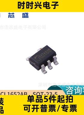 CL1652AB/SOT-23-5原装CHIPLINK/芯联2A持续带载同步降压转换器