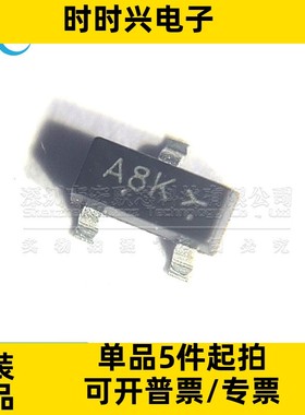 原装LMUN2233LT1G 贴片三极管 丝印A8K SOT23-3 (20只)LMUN2233L
