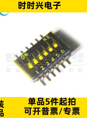 DSHP06TSGET 1.27mm间距6位贴片拨码开关/拨动编码开关 全新原装