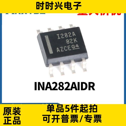INA282AIDR SOIC-8 -14V至+80V 电流监控器芯片 贴片原装现货