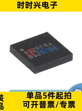 ST25DV04K-JFR6D3 封装UFDFPN-12 ST/意法