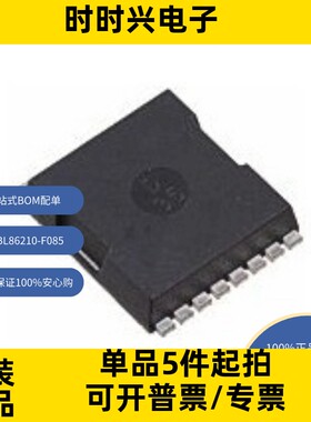 FDBL86210-F085 分立半导体产品 晶体管 FET，MOSFET 单 FET，MOS
