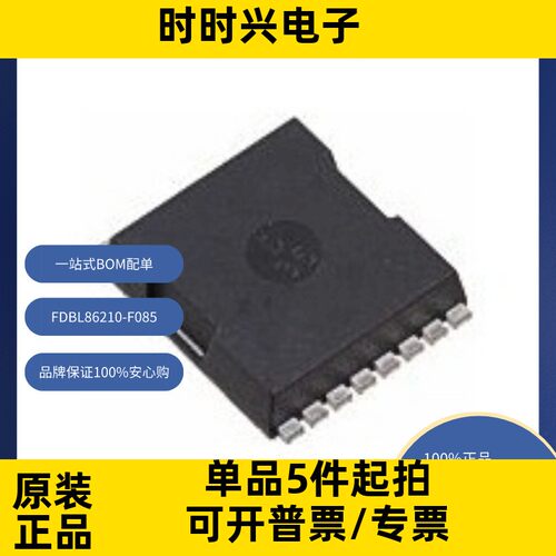 FDBL86210-F085 分立半导体产品 晶体管 FET，MOSFET 单 FET，MOS