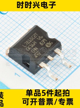 L7815CD2T L7815C2T 贴片封装TO-263 全新原装进口 三端稳压管