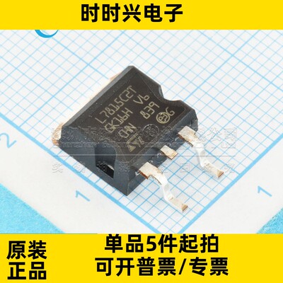 L7815CD2T L7815C2T 贴片封装TO-263 全新原装进口 三端稳压管
