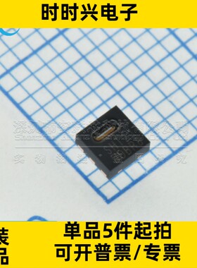 原装全新进口 SHT21 贴片封装DFN-6 数字式温湿度传感器IC芯片
