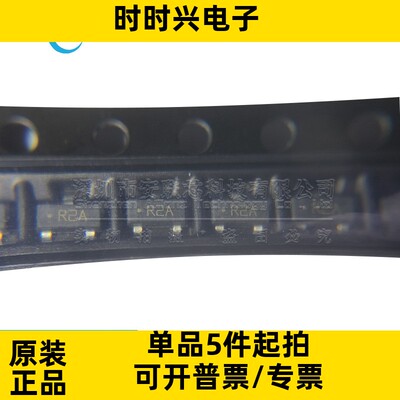 LM4040AIM3-2.5/NOPB 全新原装 贴片SOT23 电压基准芯片 丝印R2A