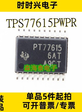 TPS77615PWPR TPS77633PWPR TPS77628PWPR LM25576QMHX HTSSOP-20