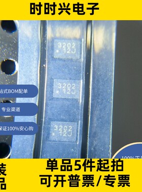 HD3SS3202IRSVR 原装现货 接口 模拟开关 - 特殊用途