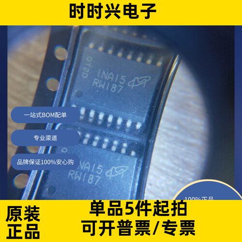 MT25QL512ABB8ESF-0AAT   原装现货  价格优势