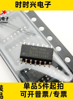 TM74HC595 长期现货 74HC595D SOP16 原装现货 8位串行寄存器