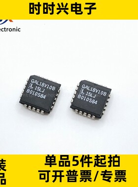 全新原装 GAL18V10B-15LJ  PLCC20  LATTICE 进口现货
