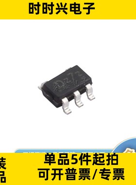 ETA1036V33S2F SOT23-5 ETASOLUTIONS/钰泰全新原装 升压型芯片