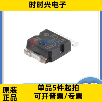 VN7004CHTR 封装TO252 ST/意法全新正品 功率电子开关